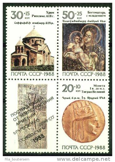 RUSSIE CCCP - URSS  : 27-12-1988 : (MNH) Bloc Of 4 : Yv : 5573-75  Cote : 6,75 Eur - Neufs