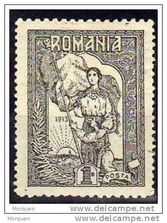 Lote 5 Sellos Rumania Num 221, 222, 225, 226, 227 */º - Ongebruikt