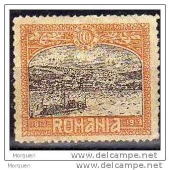 Lote 5 Sellos Rumania Num 221, 222, 225, 226, 227 */º - Nuovi