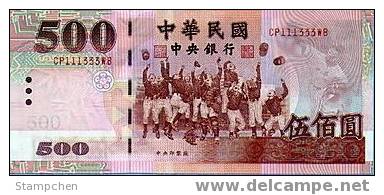 Rep Of China 2000 NT$500 Banknote 1 Piece Baseball Deer Mountain - Chine