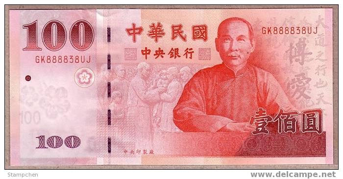 Rep China 2000 NT$100 Banknote 1 Piece Sun Yat-sen - Chine