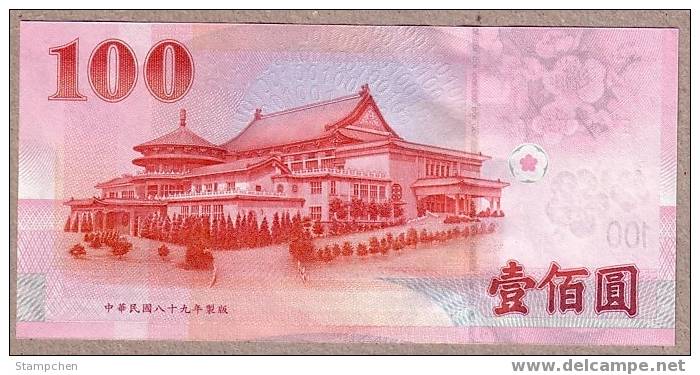 Rep China 2000 NT$100 Banknote 1 Piece Sun Yat-sen - Chine