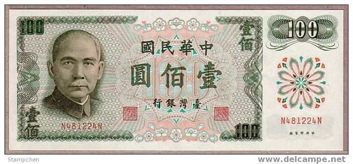 Rep Of China 1972 NT$100 Banknote 1 Piece Sun Yat-sen - China