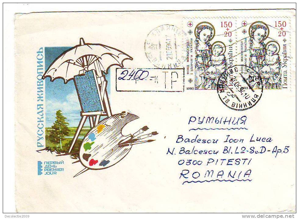 M406 FDC Russia URSS Paiting Spectacular Franking On The Back RARE Postmark Cancel!! - Storia Postale