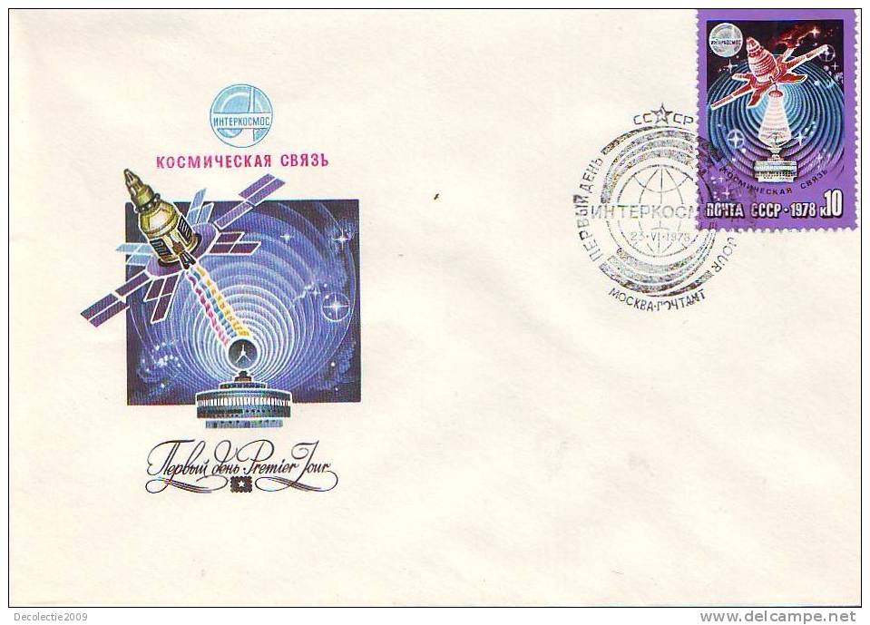 M408a FDC RUSSIE URSS Espace Rocket RARE Postmark Cancel!! - UdSSR