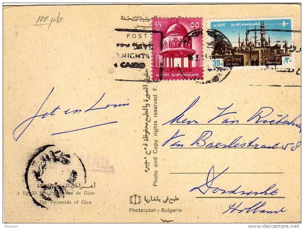 Postal Aerea EL CAIRO  1973. Censor Mark - Brieven En Documenten