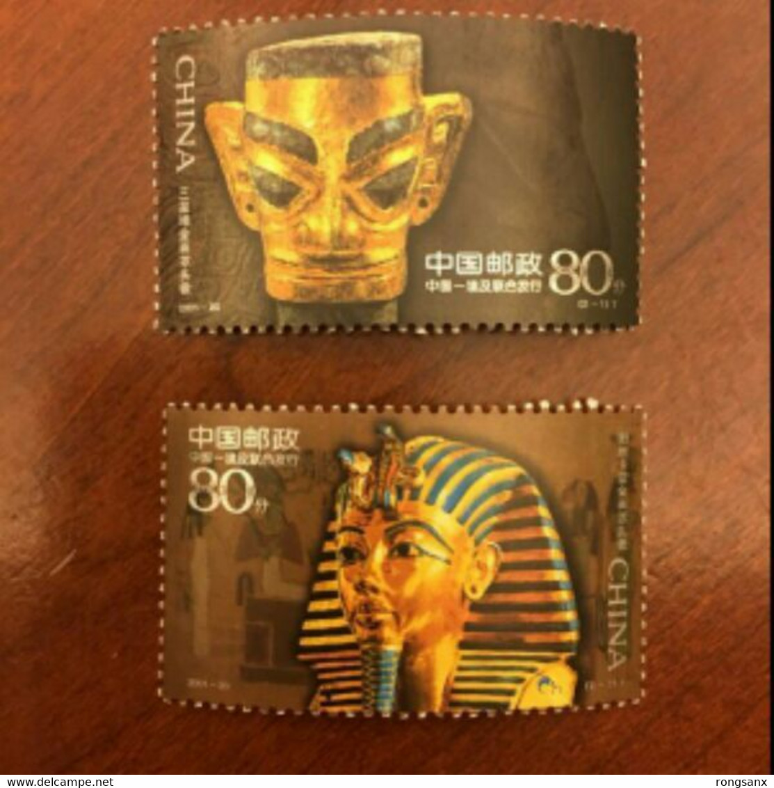 2001 CHINA Ancient Gilded And Gold Masks (JOINT WITH EGYPT) 2V STAMP - Neufs