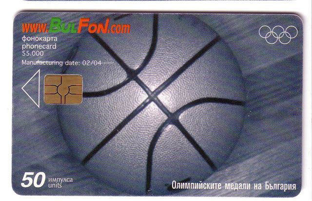 BASKETBALL - Bulgaria Old Rare Chip Card * Olympic Games Athens 2004 Basket-ball Basket Ball Baloncesto Pallacanestro - Bulgaria