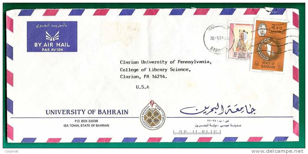 BAHRAIN - VF COVER To CLARION, PA - Bahreïn (1965-...)