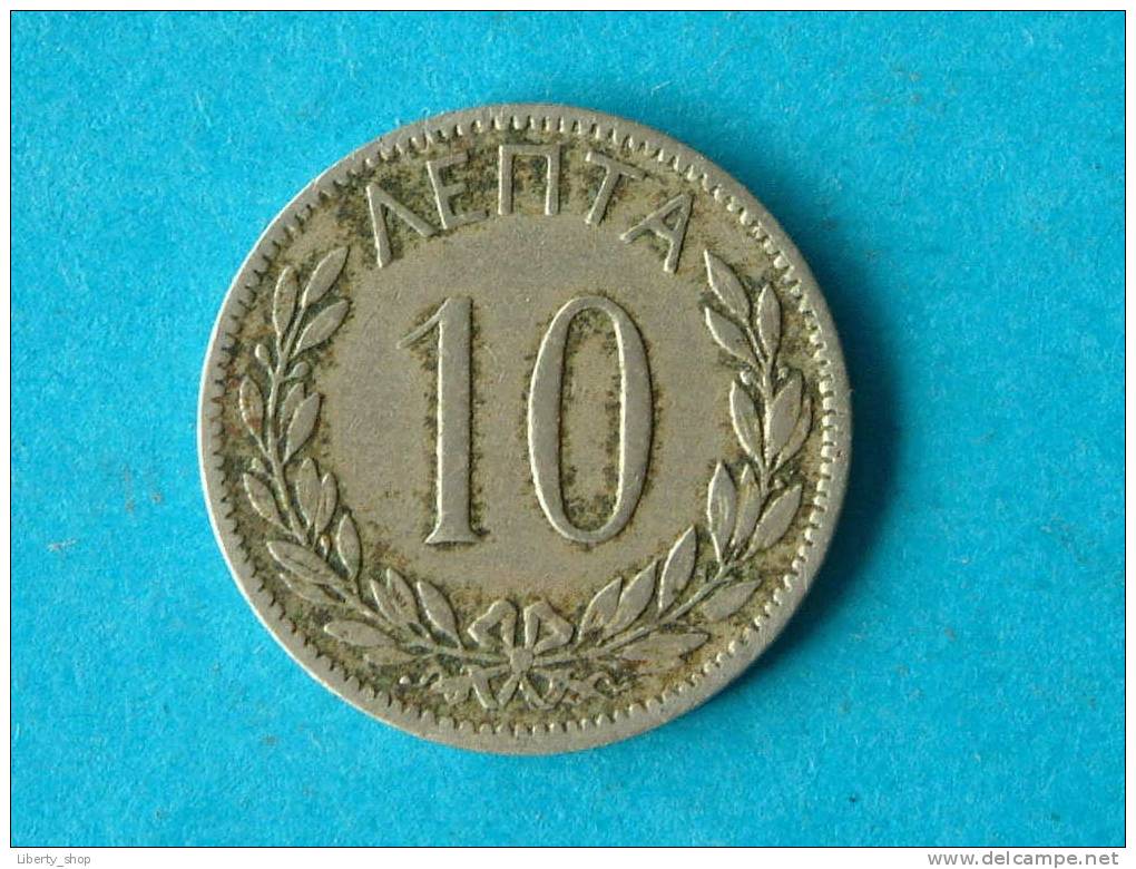 10 LEPTA 1895 A / KM 59 ( For Grade, Please See Photo ) ! - Grèce