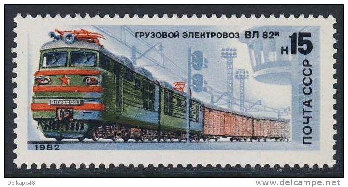 Soviet Unie CCCP Russia 1982 Mi 5178 YT 4910 SG 5232 ** Class VL-82m Electric Locomotive / Güterzug-Elektrolok. WL 82 M - Treinen