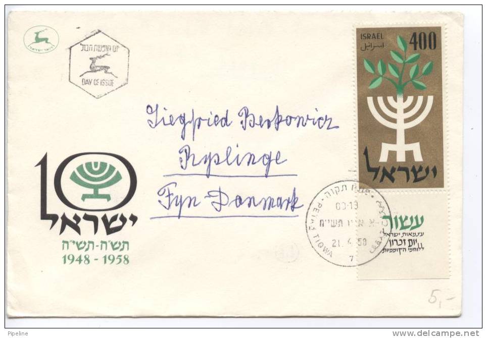 Israel FDC 21-4-1958 Sent To Denmark - FDC