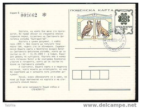 BULGARIA / BULGARIE - 1989 - Oiseaux - Aigles - P.carte - Avec Tim.13 St. - Data Cachet - Postcards