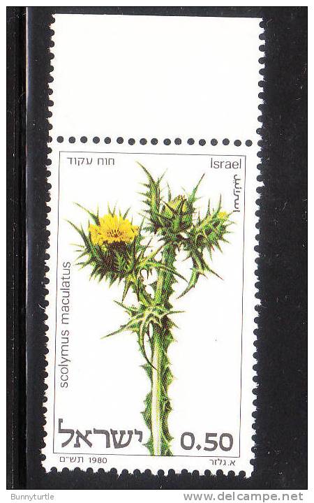 Israel 1980 Plant Flower Scolymus Maculatus MNH - Unused Stamps (without Tabs)