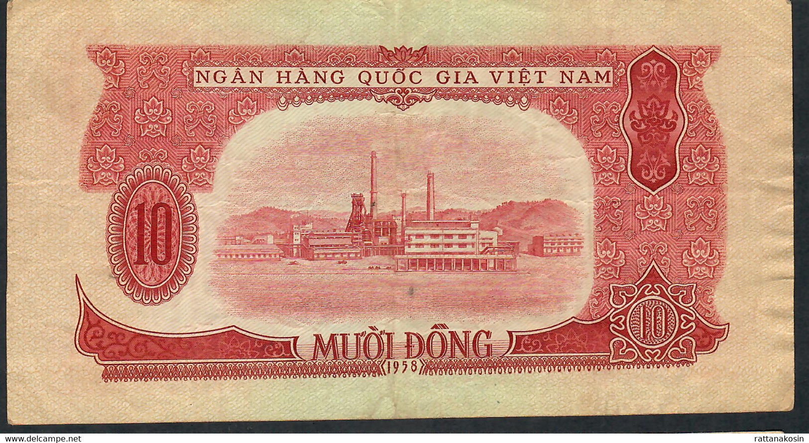 VIETNAM P74a  10   DONG   1958      VF-XF   NO P.h. - Vietnam