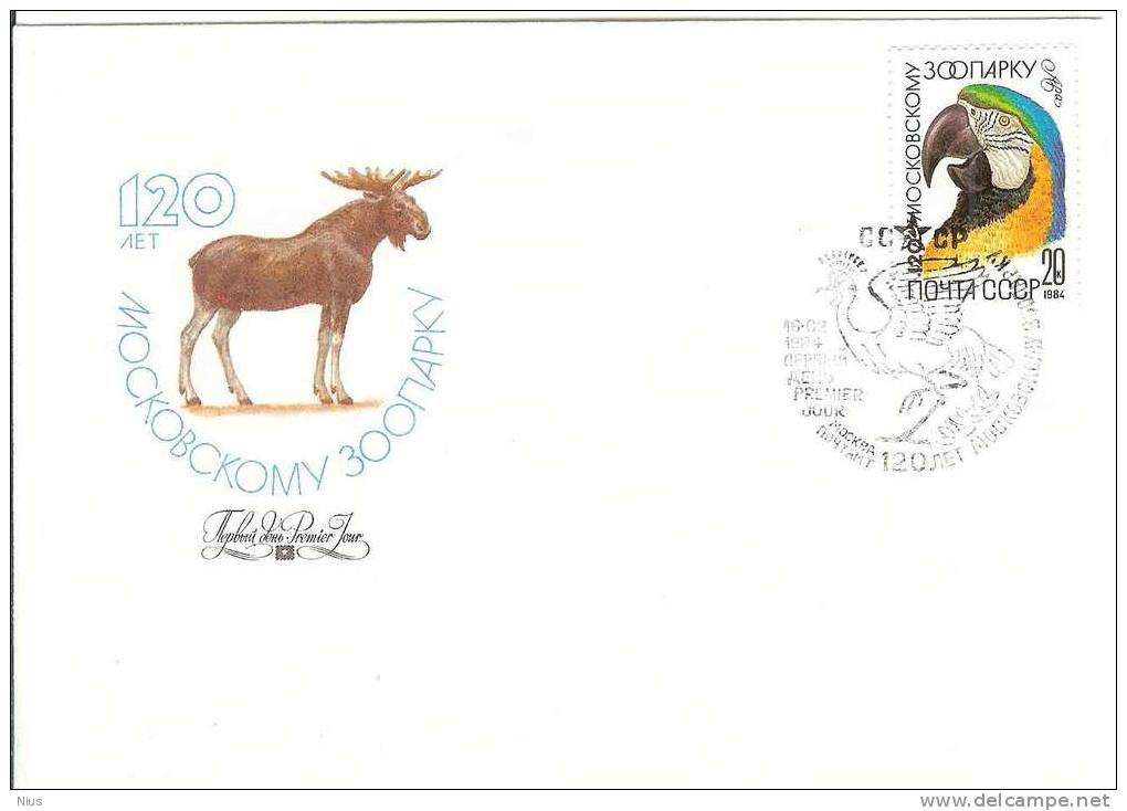 Russia USSR 1984 FDC X5 Fauna Mandrill Blesbok Leopard Crowned Crane Macaw, Moscow Zoo - FDC
