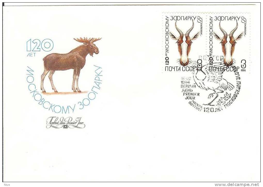 Russia USSR 1984 FDC X5 Fauna Mandrill Blesbok Leopard Crowned Crane Macaw, Moscow Zoo - FDC