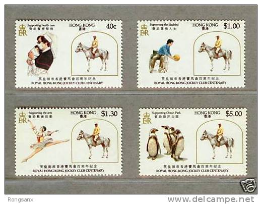 1984 Hong Kong Centenary Of Royal HK Jockey Club Stamp 4V - Other & Unclassified