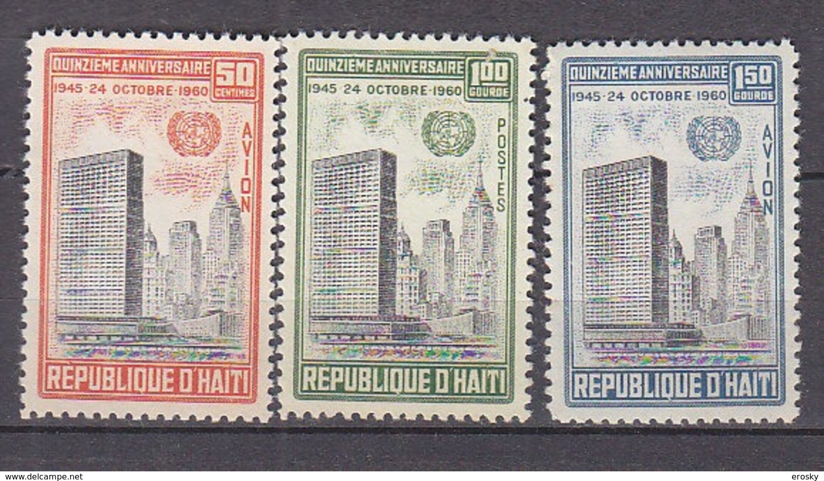 G1454 - HAITI Yv N°456 + AERIENNE ** ONU UNO - Haïti