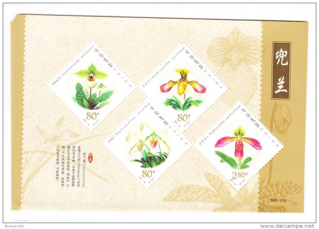 PRC China 2001 Flowers Plant Orchids S/S MNH - Ongebruikt