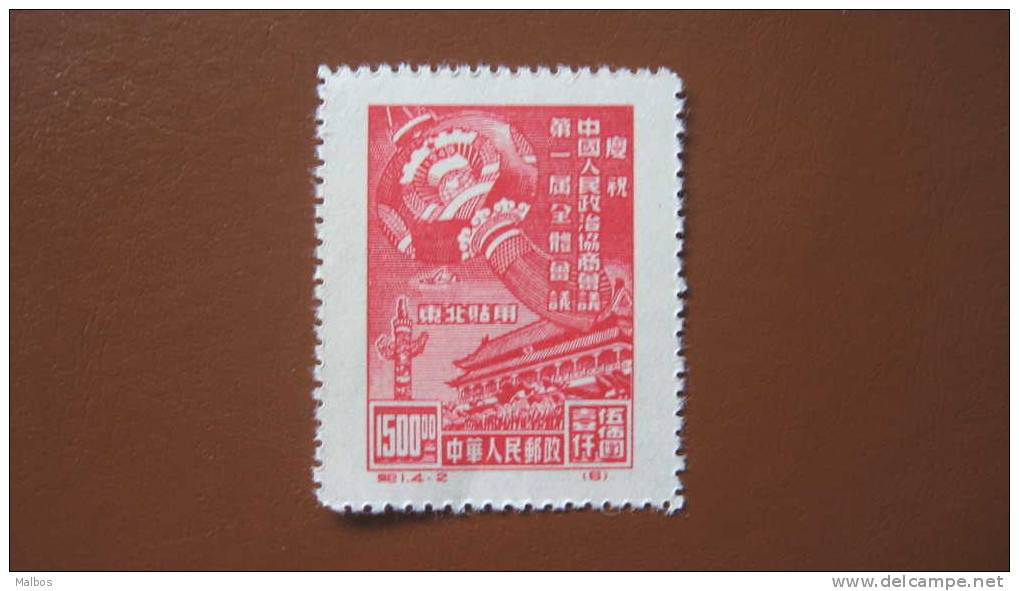 CHINE NORD EST    1949    YT N° 109    (*) Sans Gomme - Without Glue - Noordoost-China 1946-48