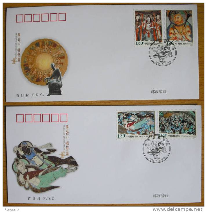 2008-16 CHINA Qiuci Grottoe Murals FDC 2V - 2000-2009