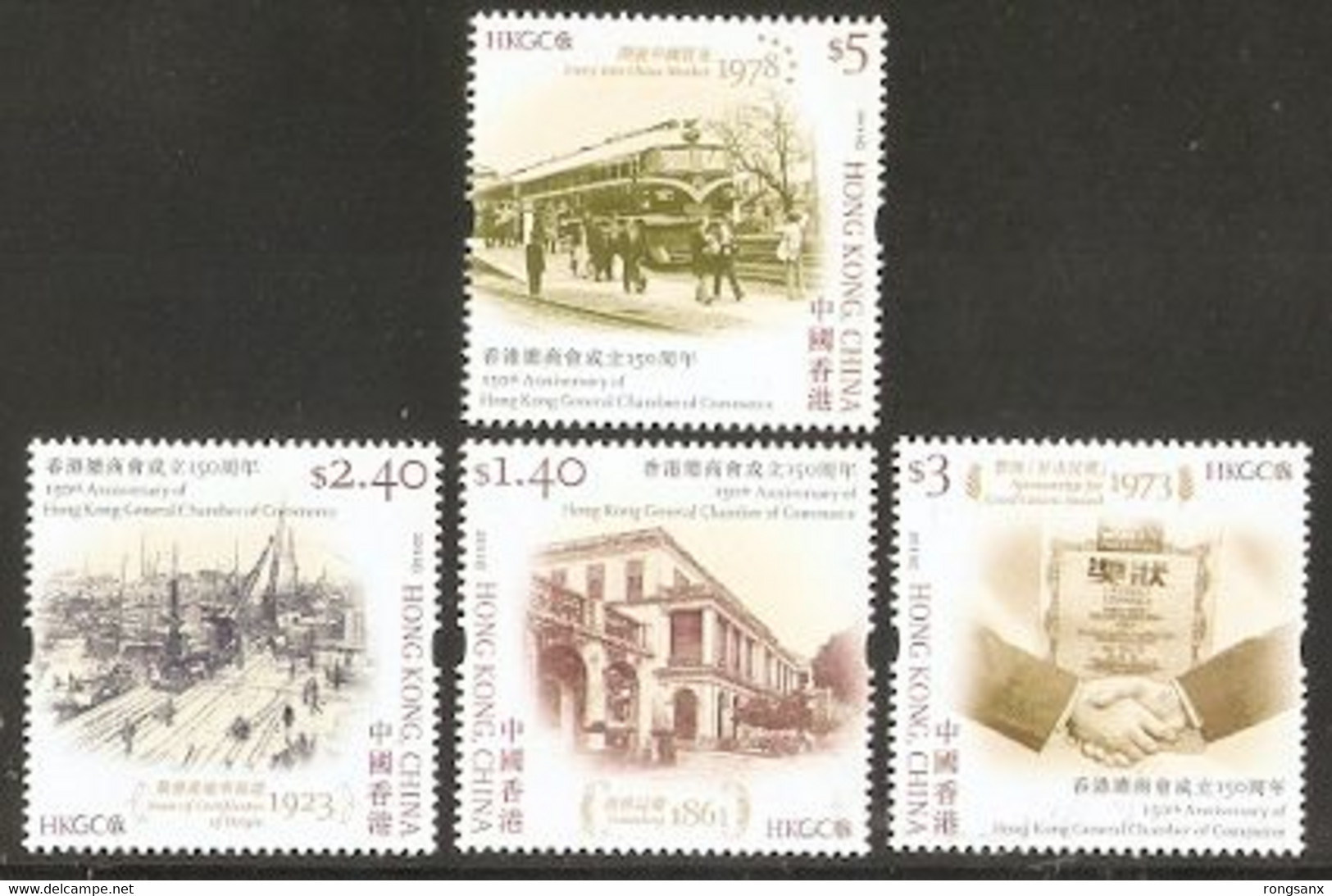 2011 HONG KONG 150 ANNI MERCHANT UNION 4V STAMP - Unused Stamps