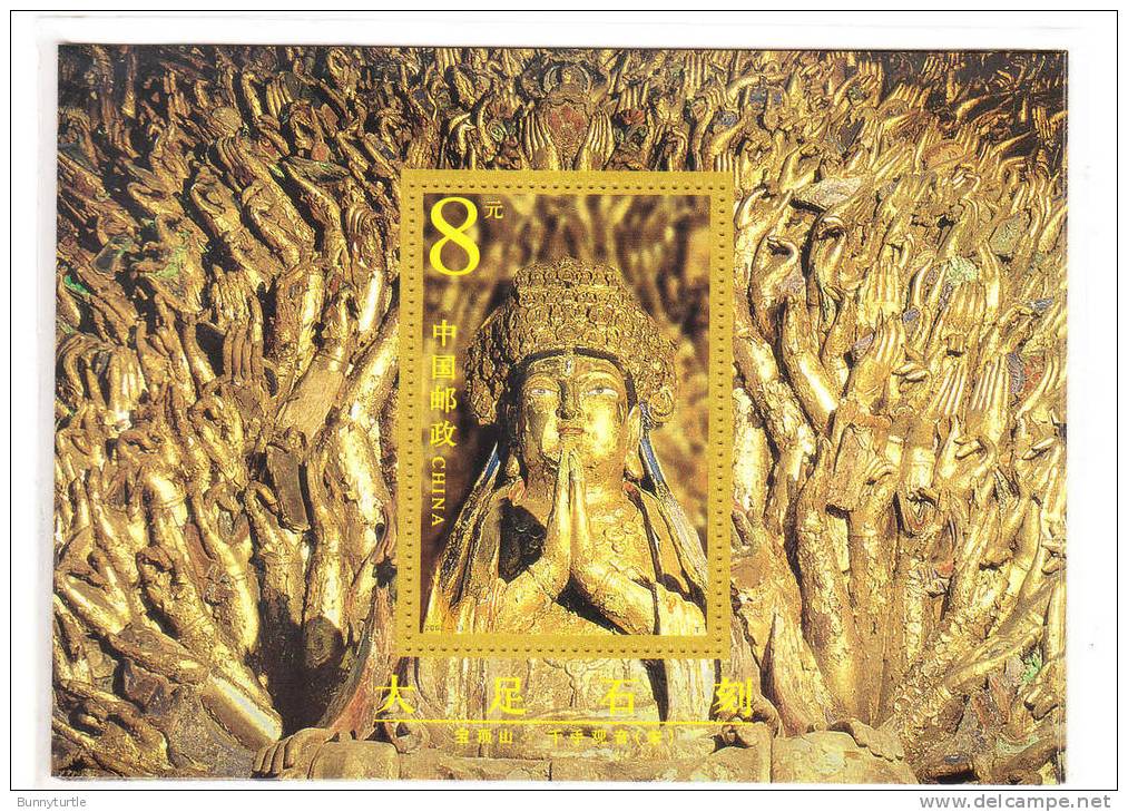 PRC China 2002 Dazu Stone Carvings Thousand Hands Buddhism S/S MNH - Ongebruikt