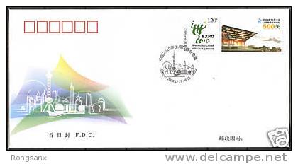 2008 CHINA G-18 World Expo Shanghai Greeting Stamp FDC - 2010 – Shanghai (China)