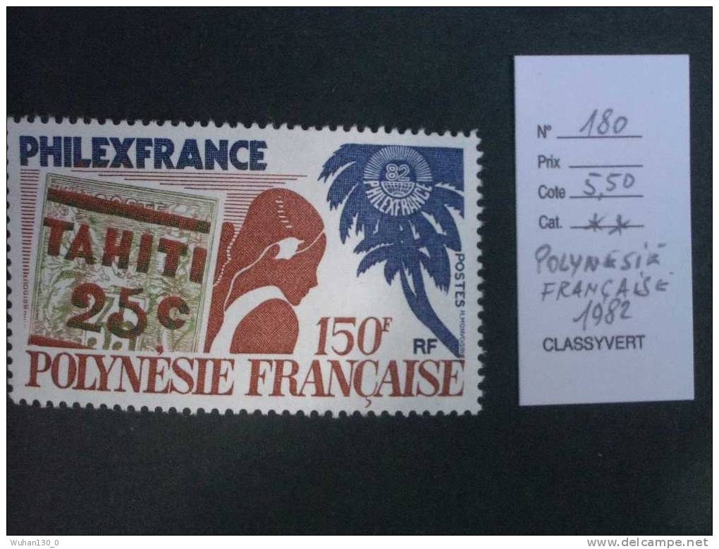 POLYNESIE FRANCAISE    *  *  De 1982      "  Expo  PHILEXFRANCE  82  "     1 Val - Unused Stamps