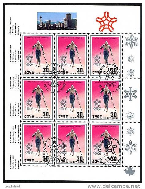 COREE DU NORD, 1988, PATINAGE, SKI, HOCKEY, 4 Feuillets Oblitérés / Used De 9 Valeurs Identiques Chacun. R428 - Estate 1988: Seul