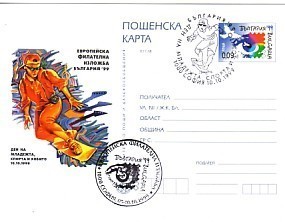 BULGARIA /  Bulgarie   - 1999 Euro.Philatelic Ex. ( Sport )  Post Card + Spec.cachet - Postales