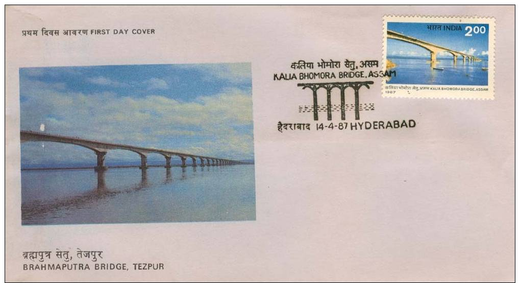 INDIA-1987-KALIA BHOMRA BRIDGE-FDC - FDC