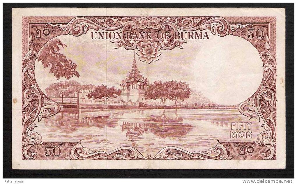 MYANMAR P50  50   KYATS   1958    VF - Myanmar