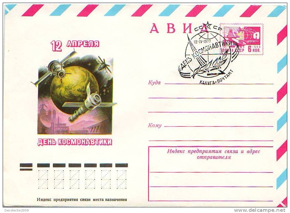 M496 Russia URSS Espace Space Very Nice FDC Cover  With Space Postmark 1977 - Russie & URSS