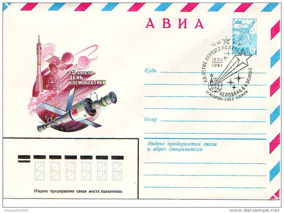 M497 Russia URSS Espace Space Very Nice FDC Cover  With Space Postmark 1981 - Russie & URSS