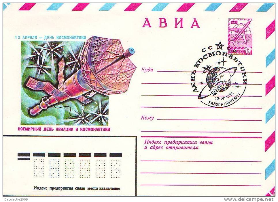 M499 Russia URSS Espace Space Very Nice FDC Cover  With Space Postmark 1980 - Russie & URSS