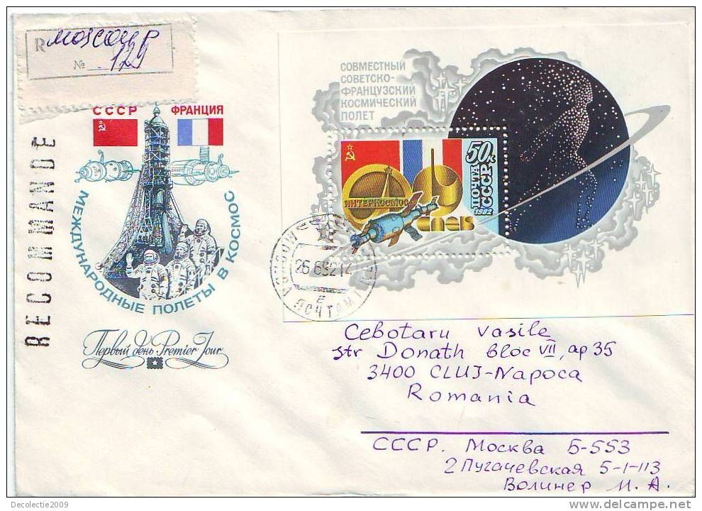 M503 Russia URSS France Espace Space Mission Very Nice FDC Cover  With Space Postmark 1980 - Russie & URSS