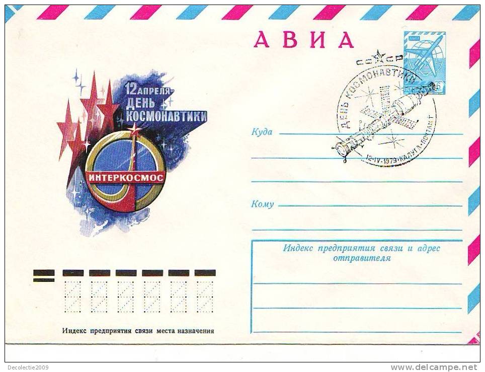 M506 Russia URSS Espace Space Mission Very Nice FDC Cover  With Space Postmark 1979 - Russie & URSS