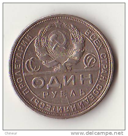 RUSSIE ROUBLE ARGENT 1924 - Rusia