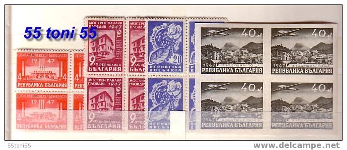 Bulgaria / Bulgarie  1947 Plovdiv International Fair (Wines ) 4v.- MNH   Block Of Four - Wijn & Sterke Drank