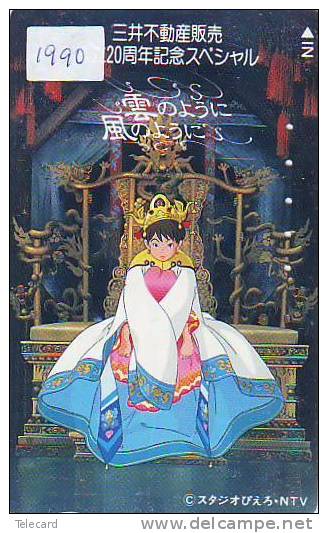 MANGA (1990) Télécarte Japon Cinéma Animate Animé Movie Film Phonecard Kino - BD