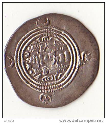 SASSANIDE SHAPOUR PREMIER 241-272 DRACHME ARGENT - Iran