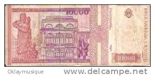 Roumanie 10000 Lei 1994 - Rumania