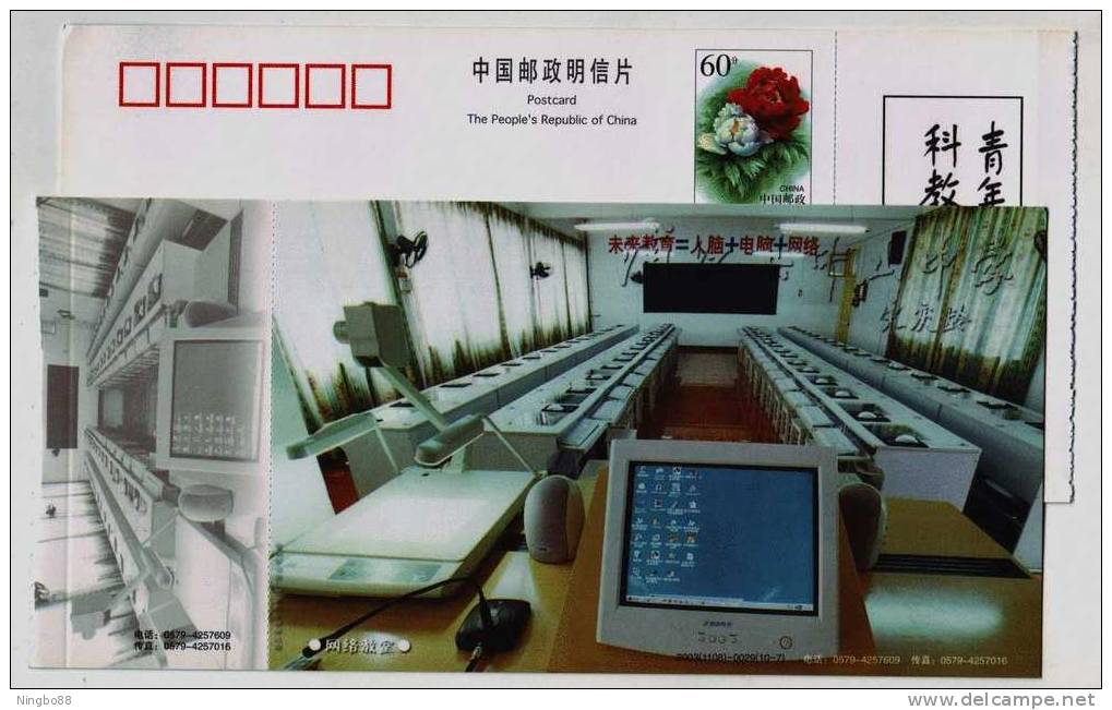 Network Classroom,computer,scaner,digital Projector,CN 03 Pujiang Zhongshan High School Advertising Pre-stamped Card - Informatique