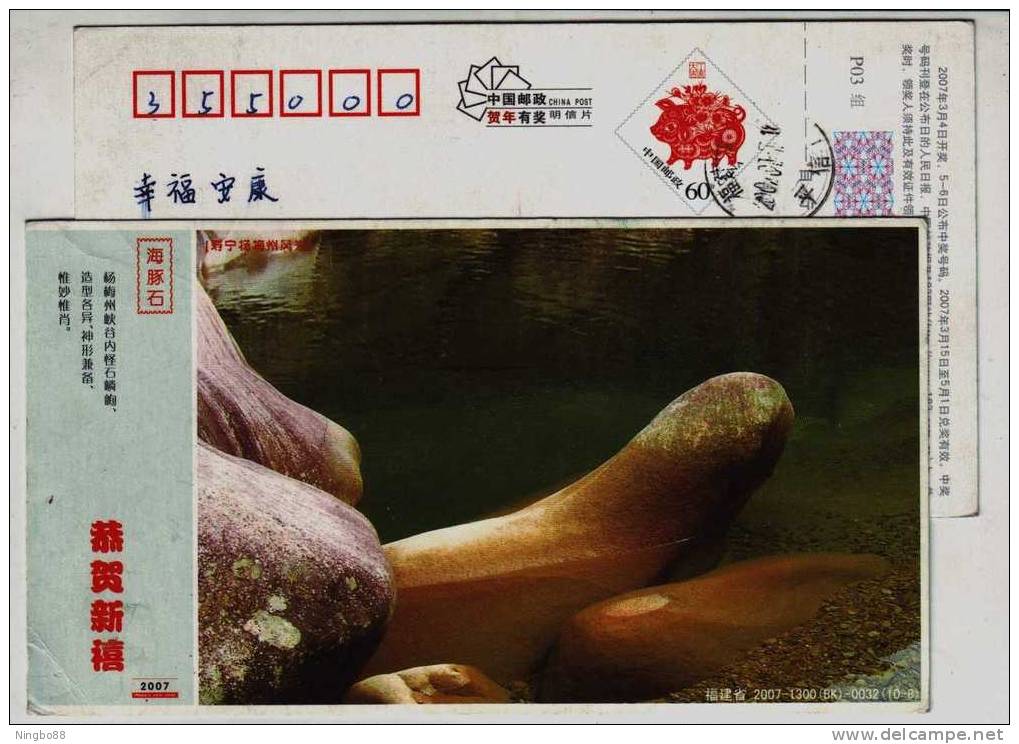 Unique Volcanic Relic Landform,giant Rock,China 2007 Shouning Landscape Advertising Pre-stamped Card - Vulkane