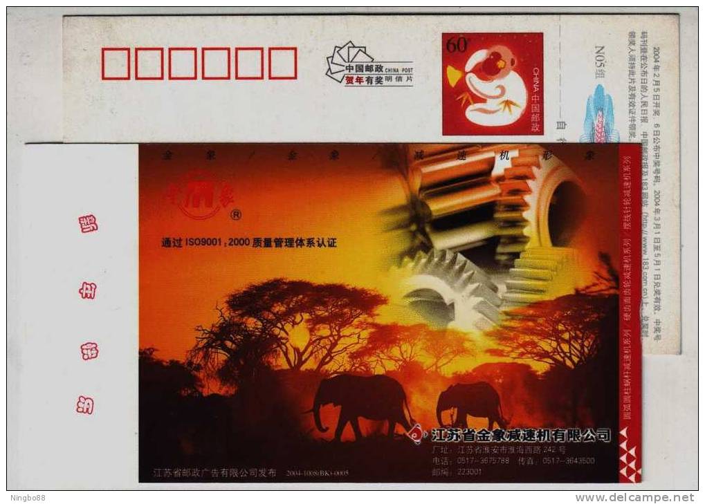 Asian Elephant,gear,China 2004 Golden Elephant Reducer Machine Company Advertising Pre-stamped Card - Elephants