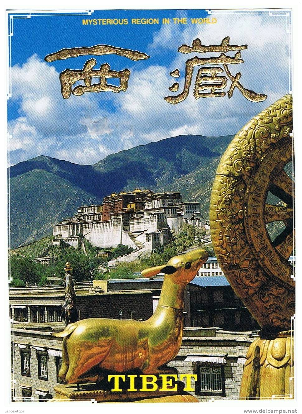 TIBET / LHASSA CITY - Tíbet