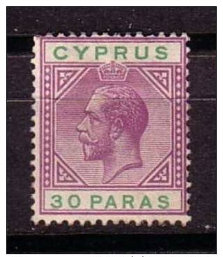 FAL - Cipro Yvert N. 69 - Cyprus (...-1960)