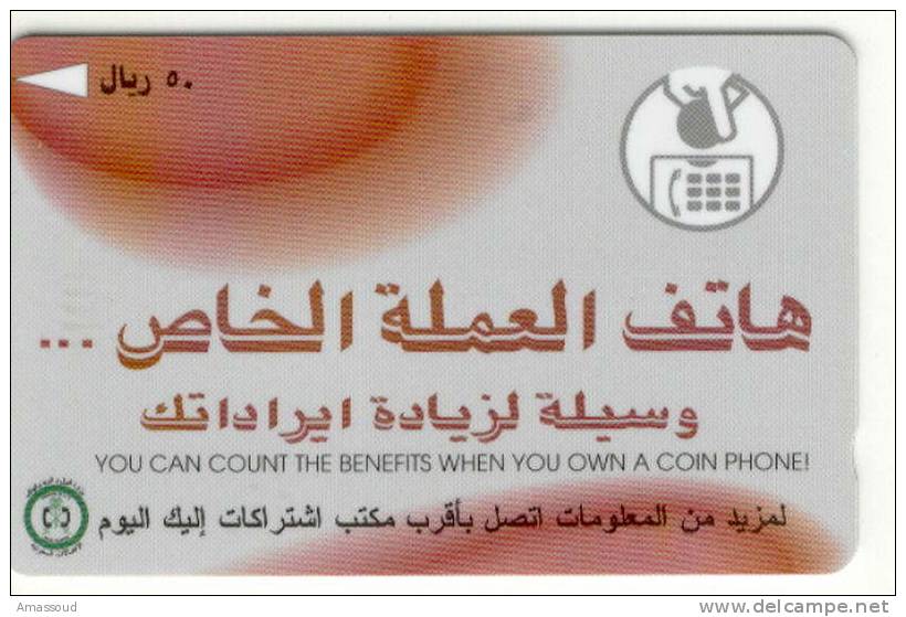 Saudi Arabia Telephone Card (Coin Private Telephone) 50 SR - Saudi Arabia